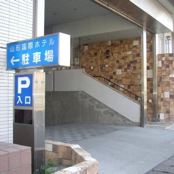 Yamagata Kokusai Hotel Exteriör bild